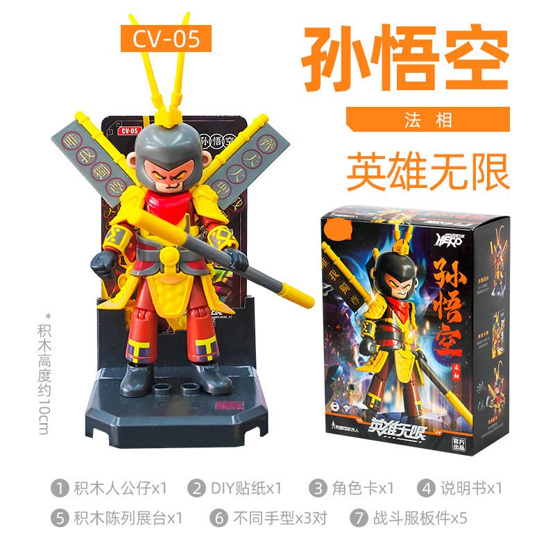 ブルック仮面ライダービルディングブロックスターバージョン第 4 弾 1 世代サバイバルゲームフィギュアおもちゃブラインドボックス本物|undefined