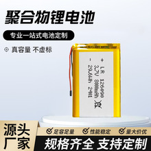 ���12MMȫϵ��늳ش�������늾ۺ����늳��Դ��y�O��ͨӍ�x