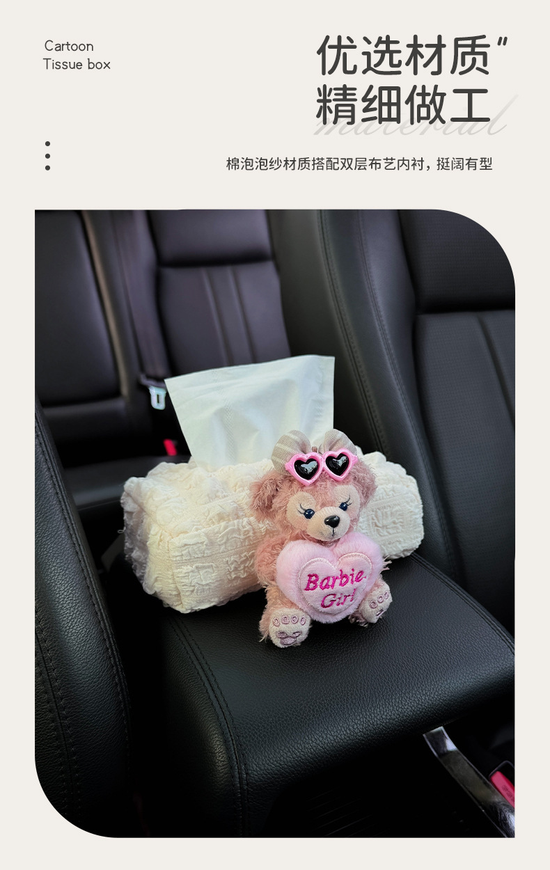 Girls Car Interior Decoration Armrest Box Tissue Box Car Tissue Box Car Seat Middle Cartoon Duffy Bear Handmade