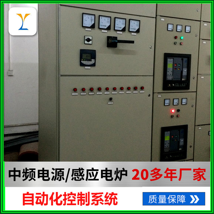 远陆直供自动化控制系统谐波治理 中频炉谐波治理装置 滤波范围广