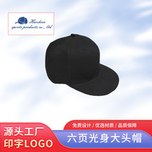 大头围夏季速干帽子男士韩版棒球帽户外运动帽透气鸭舌帽加工定制