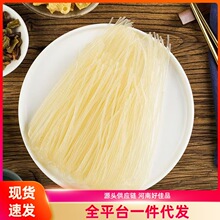 桂朝米粉桂柳米粉干米粉餐饮家庭煮粉米线炒粉凉拌米粉螺蛳粉干粉