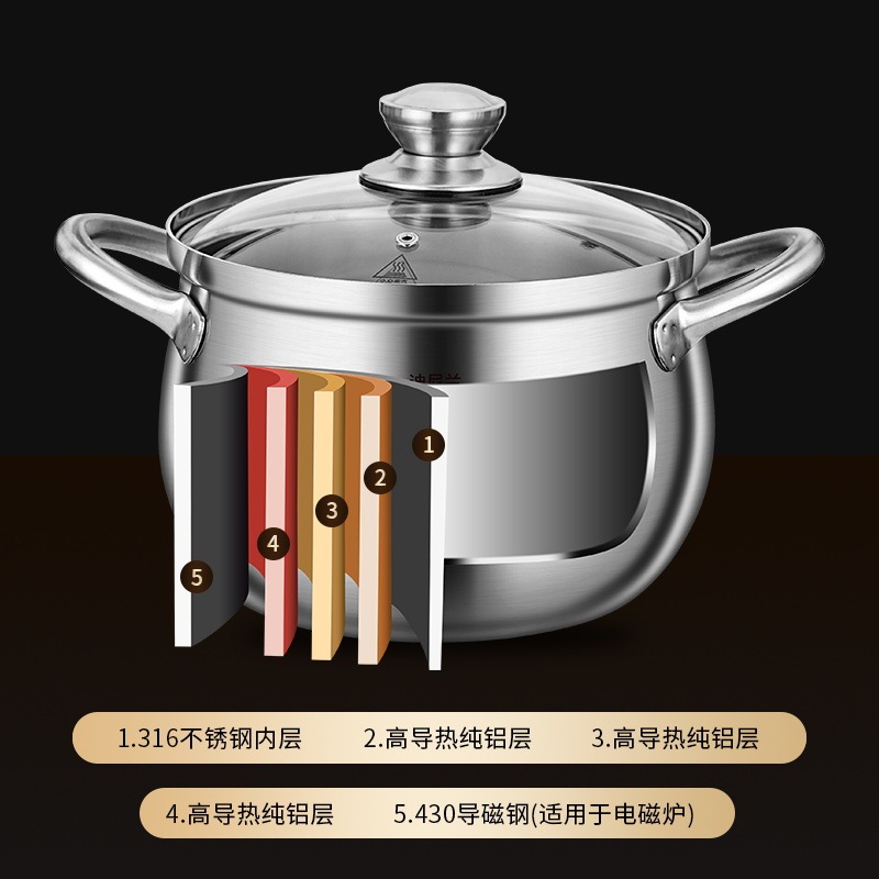 ディニーランド316ステンレススープ鍋蒸し鍋シチュースープ煮粥煮麺無コーティング厚さ無粘着鍋家庭用|undefined