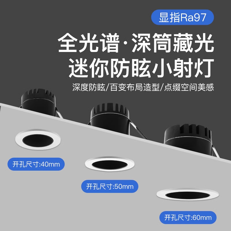 Spotlight incrustado LED mini pequeño Spotlight 50 40 30 escaparate luz de vino abierto 6 cm lleno de estrellas