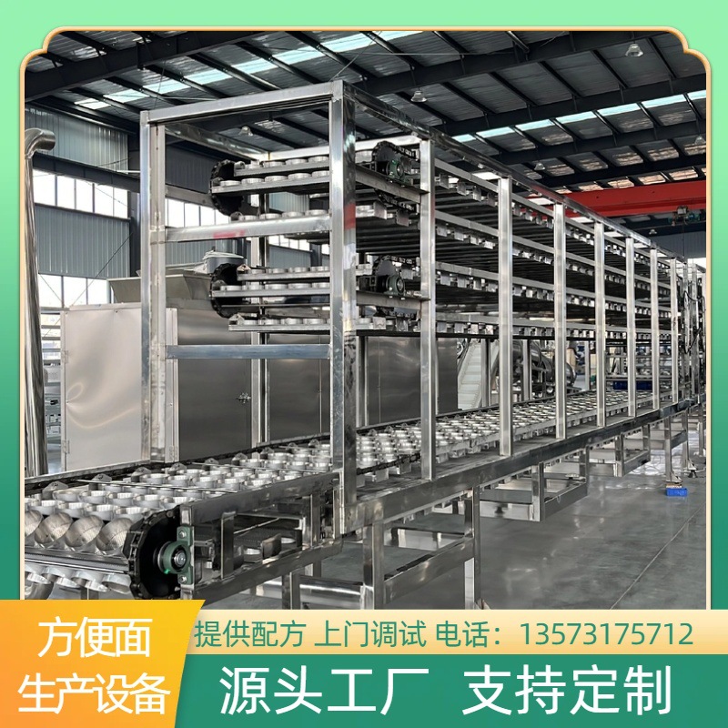 厂家 方圆两用方便面生产机器设备 方便面生产加工成型设备