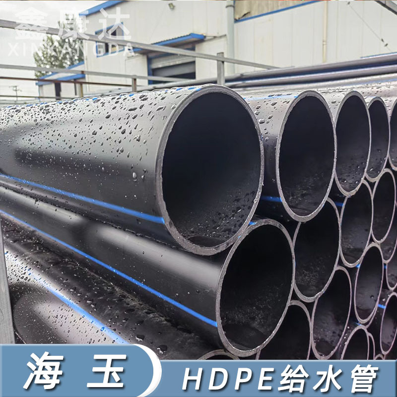 hdpe给水管厂家160 200pe聚乙烯黑色大口径饮用水管pe灌溉管道