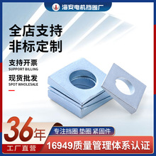 Q235碳钢垫片调整金属平垫圈不锈钢圆片薄垫片正方形平垫平介子