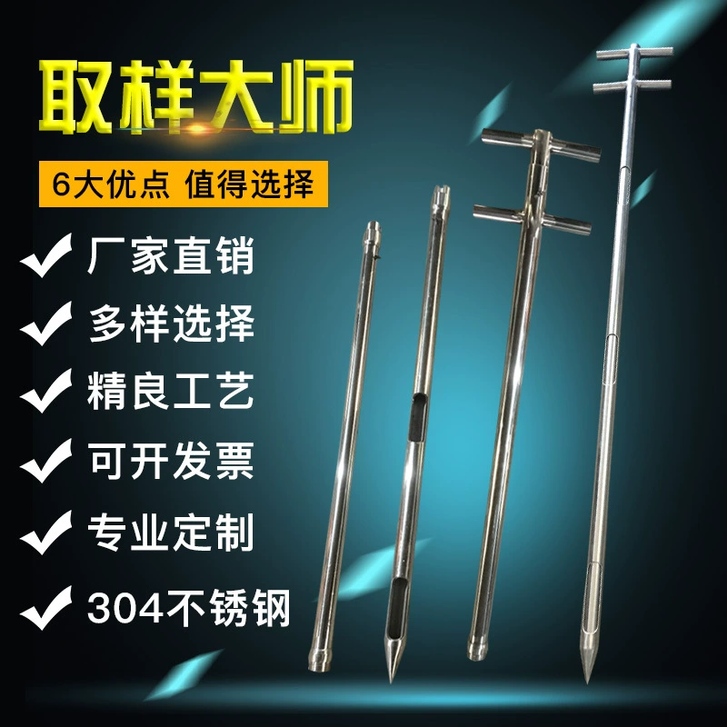 Многофункциональный пробоотборник из нержавеющей стали, зерно, порошок, гранулированные удобрения, сырье, зерно, кукуруза, зонд, цемент