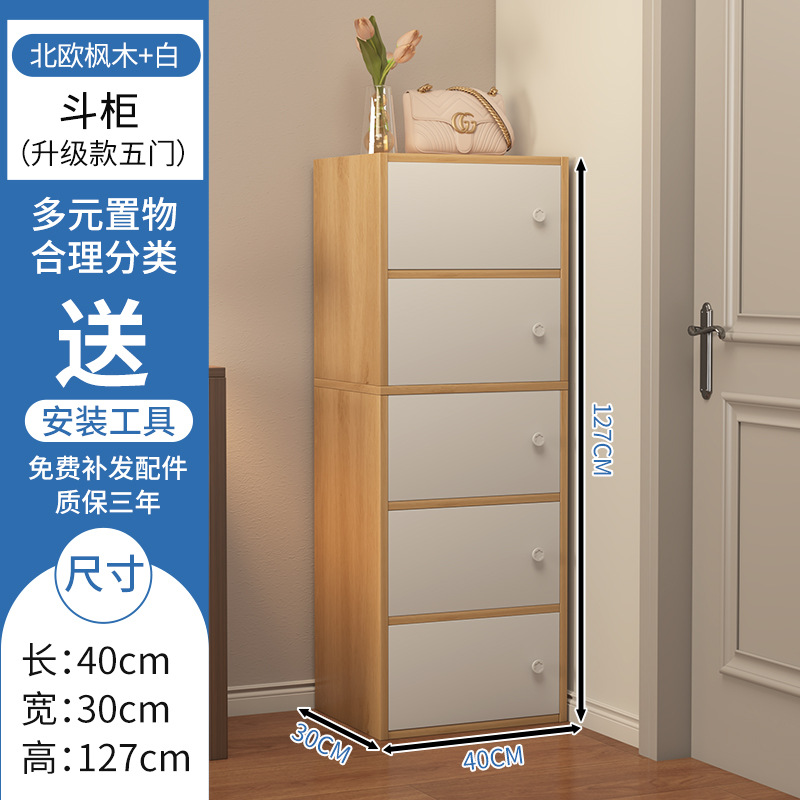 Armario de almacenamiento Dormitorio, porche, armario de cinco cajones, armario de pie, armario de cajones para el hogar, armario de almacenamiento para la sala de estar contra la pared, armario pequeño, armario de almacenamiento