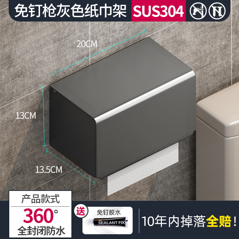 [304 Stainless Steel-Gun Gray] Thickened Long Style 20cm
