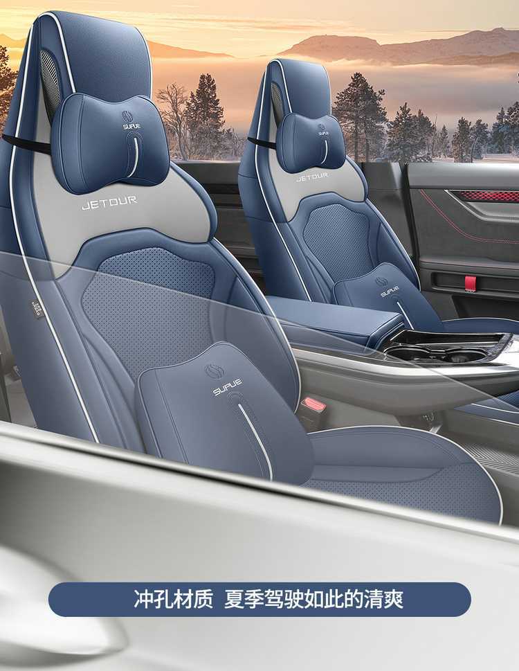 2024/2023 Jetour Dasheng Car Seat Covers, All-Season Universal Full-Cover Seat Covers, Perforated Leather Seat Cushions