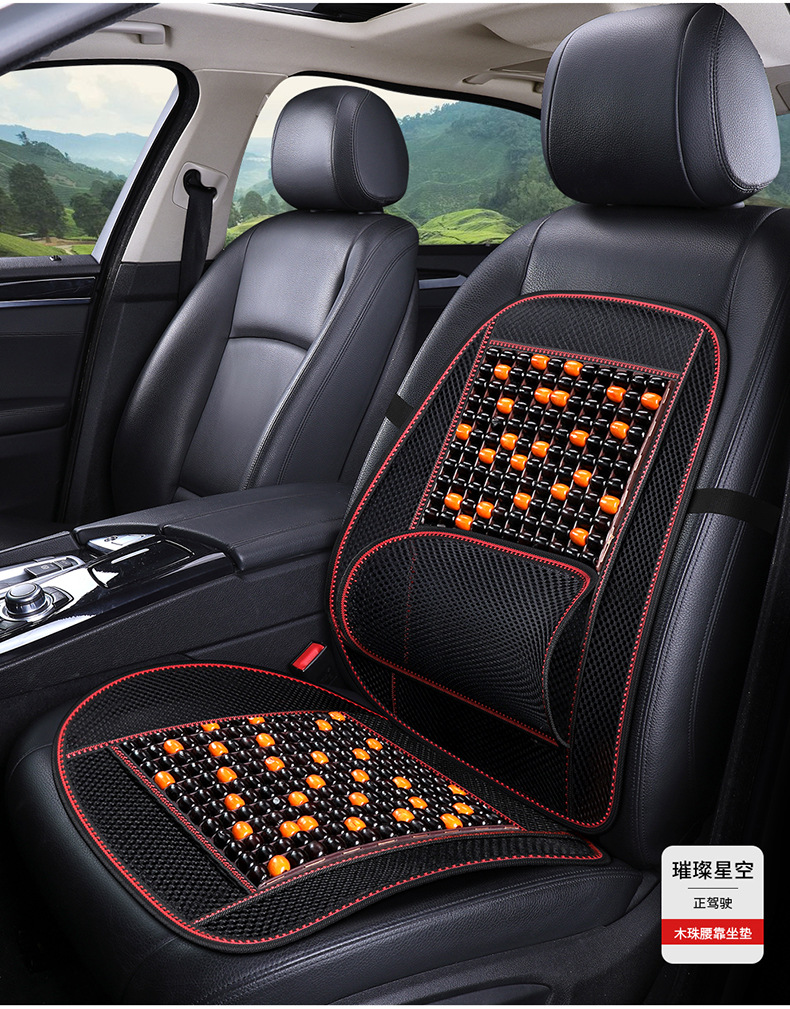 Factory Direct Sales Summer New Breathable Solid Waist Single Seat Car Seat Cushion Bamboo Seat Cushion Truck Universal Integrated Seat Cushion