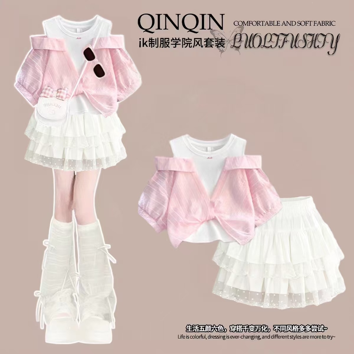 Korean-style dopamine-infused girls' summer short-sleeved fashion outfit set