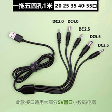 usbӿڳ늾5vһ^ͯ/C/C/Сҹͨ