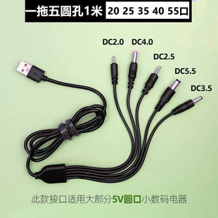 usb��ӿڳ�늾�5vһ������^��ͯ���/�����C/���C/Сҹ��ͨ��