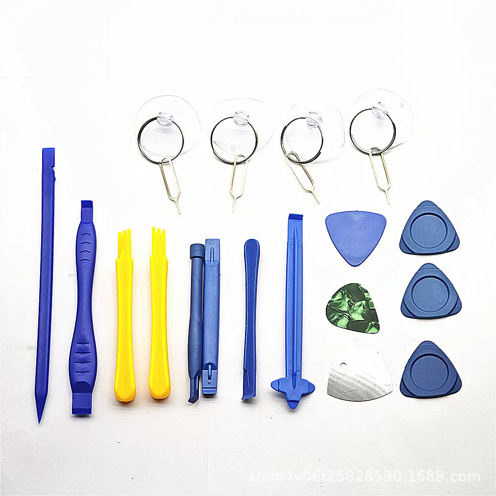 18件套 三角拆机片套装 苹果笔记本电脑 手机 ipad电脑 拆机工具