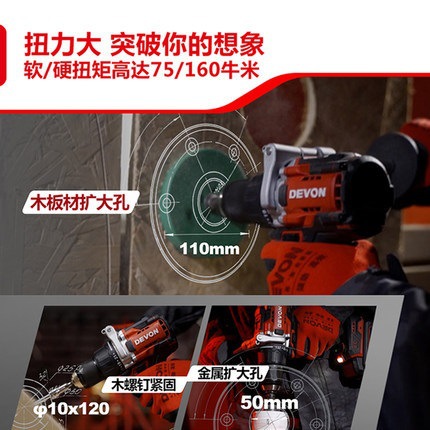 160牛大扭力充电手钻5201无刷锂电钻转多功能电动冲击钻5202