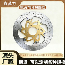 �羳�R�������m������R��Ic135/y125zr/Y15ZR�A�P267mmĦ�Єx܇