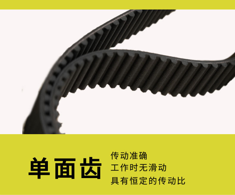 Jaguar Rubber Timing Belt S3Ms5Ms8Ms14Mt5T10 Industrial Belt Transmission Belt Timing Belt Cross-Border Exclusive Supply