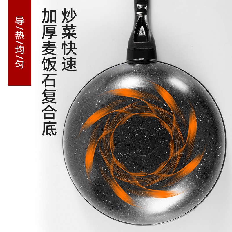 韩式麦饭石不粘锅加深加厚炒锅无涂层平底锅电磁炉燃气灶通用锅具|undefined
