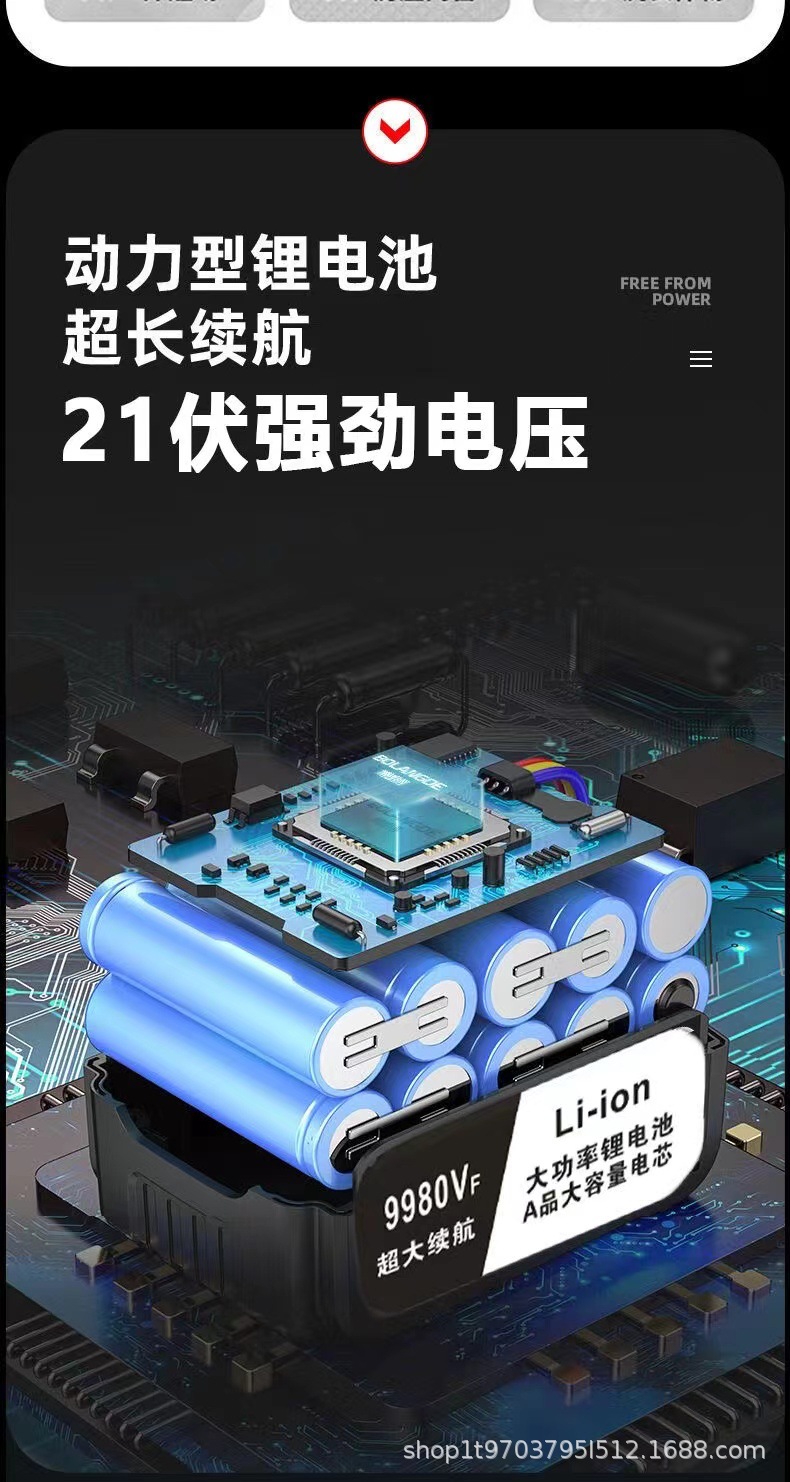 High-Pressure Car Wash Water Gun, Car Wash Machine, Rechargeable High-Power Water Pump, Portable Wireless Car Washer