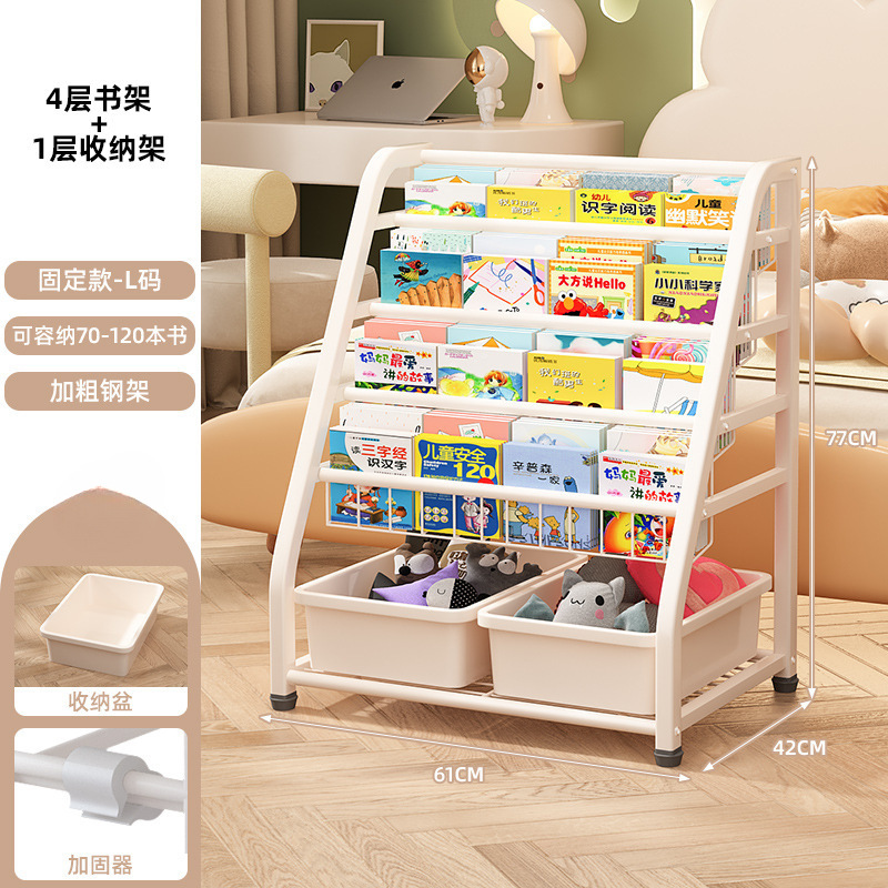 [업그레이드 및 볼드체] 60cm-4단 책장 + 1단 수납 + 화이트 박스 2개 - 고정형