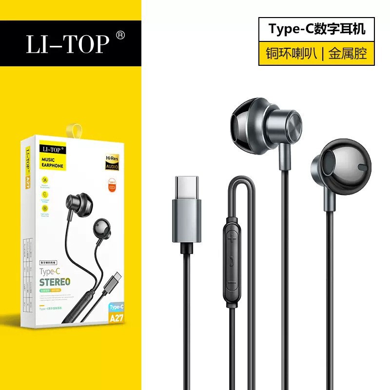 Lituo A27 Is Suitable for iPhone 16 Series Type-C Digital Mobile Phone Headphones In-Ear Fully Compatible Wired Headphones