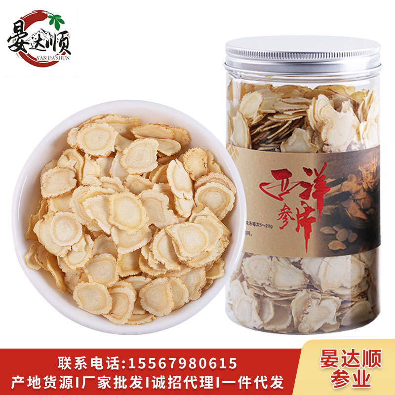 Changbai Mountain Western Ginseng Soft Cut Slices Canned Northeast Specialty Producer Dropshipping Western Ginseng Slices Low Price Wholesale