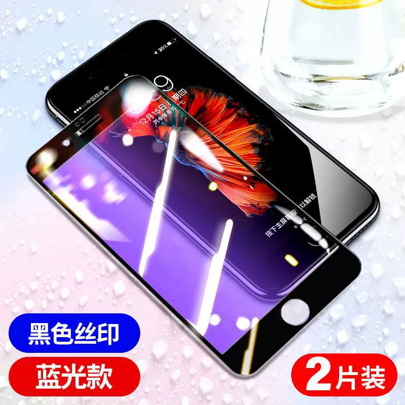 Apple, совместимо с iPhone 6, мобильный телефон, iPhone, 6S, 6plus
