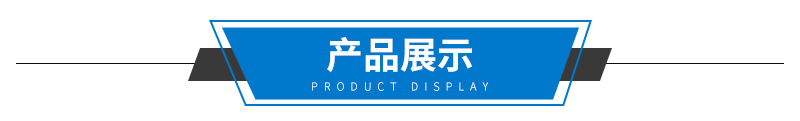 Product display.jpg