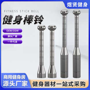 Wholesale fitness bar bell comprehensive physical training bar bell hammer non-slip handle adjustable fighting strength training bar bell
