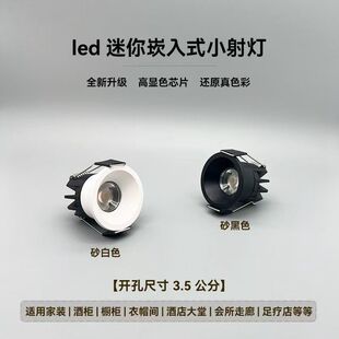 220V12V24��խ߅��ѣledС���3W�_��35mmǶ��ʽ�컨��չ��ţ�۟�