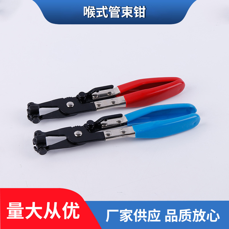 直型喉式管束钳汽车水管卡钳五金汽保工具防尘套喉箍夹头钳十V型