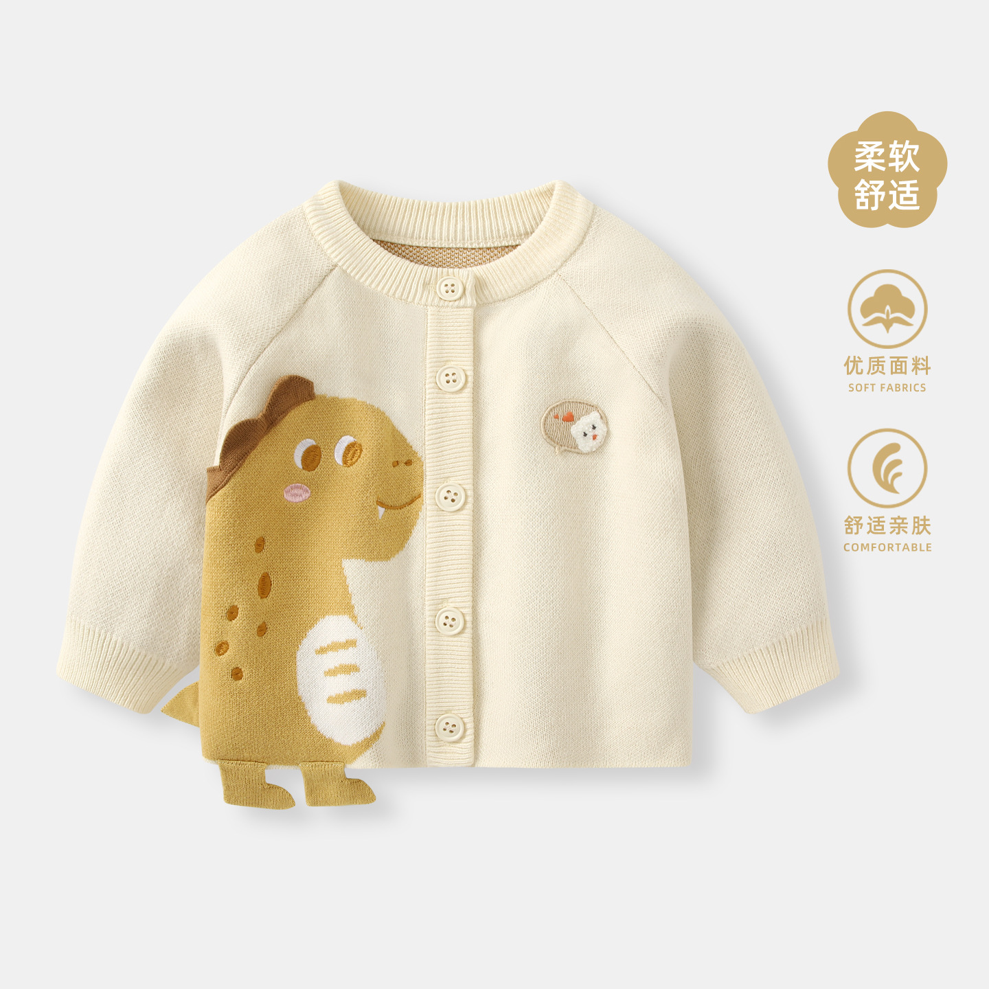 【Yellow】6793