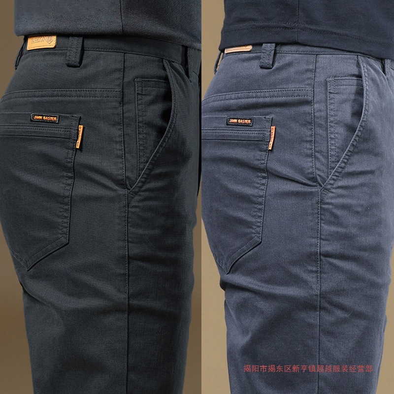 summer thin universal elastic trousers