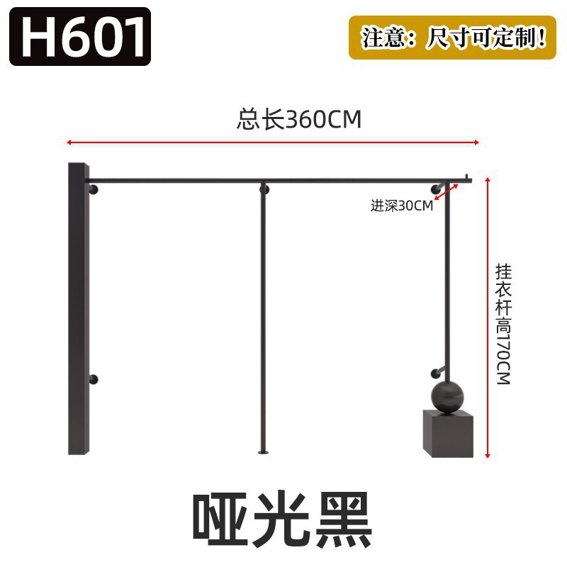 [매트 블랙] 타입 A 360*170cm 길이