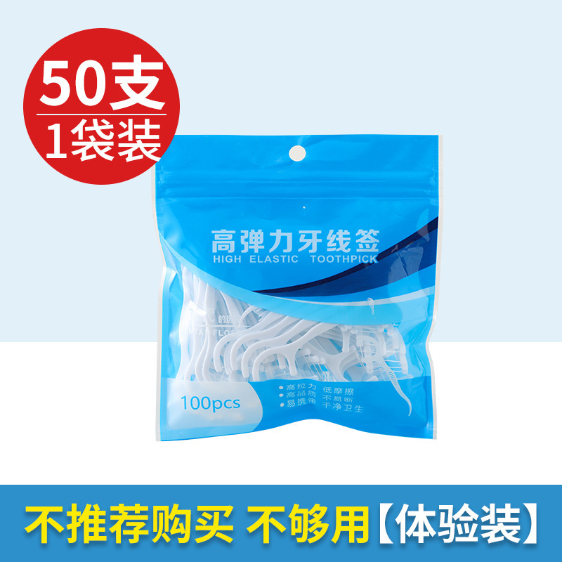 Dental floss ultra-fine family pack polymer disposable toothpick dental floss stick smooth portable dental floss box