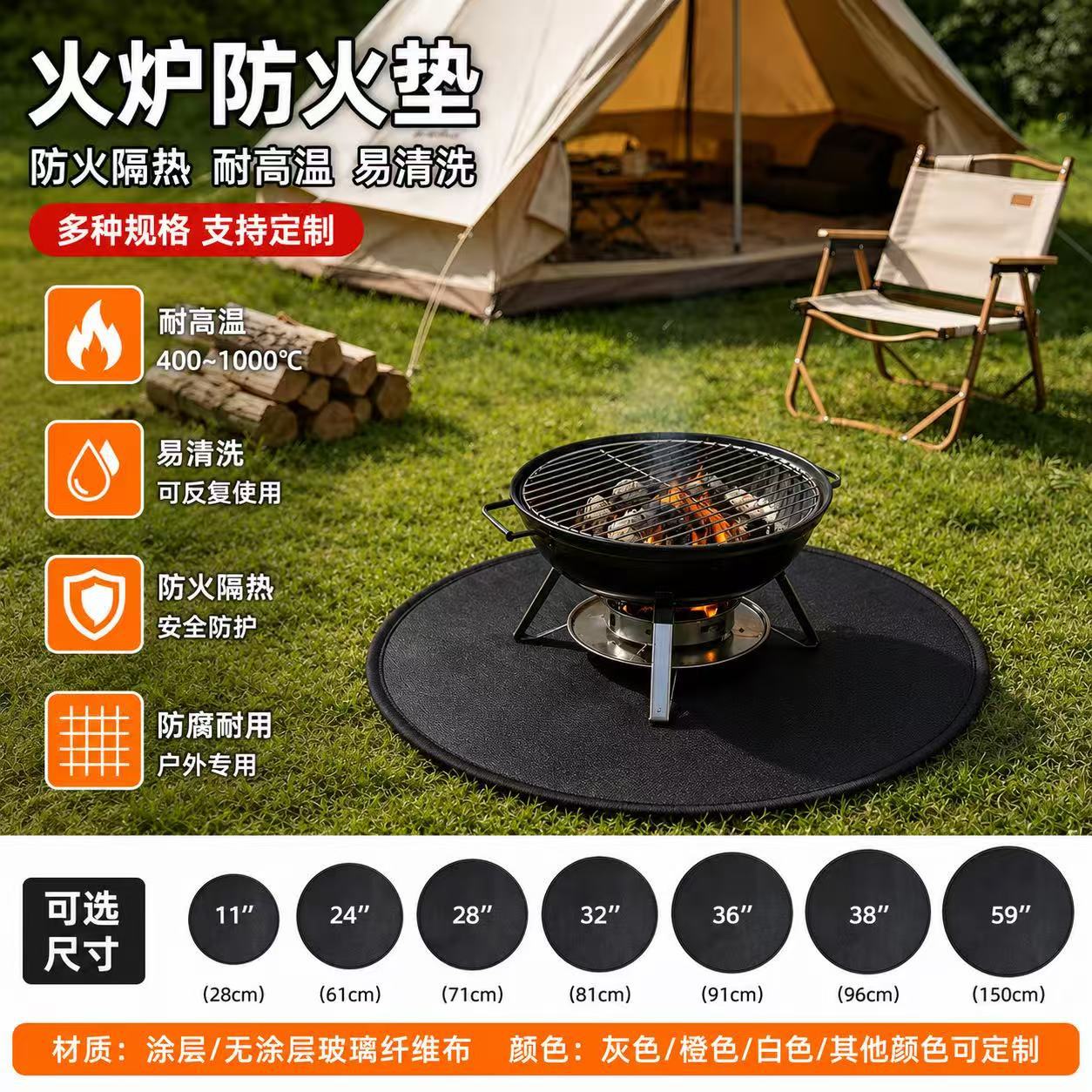 Outdoor camping fireproof cloth, picnic barbecue insulation mat, flame-retardant, high-temperature resistant, silicone-coated fiberglass fire blanket