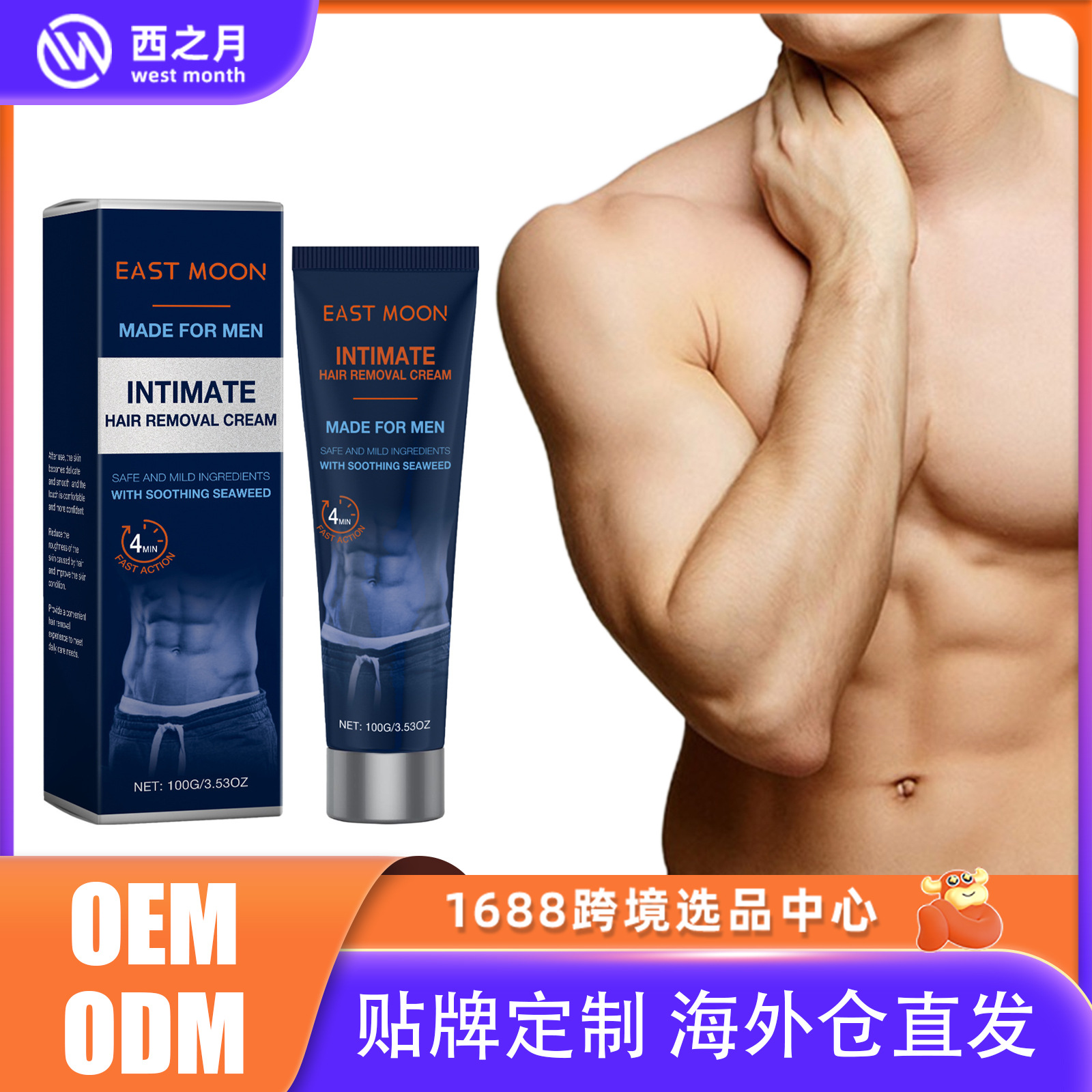 East Moon Moisturizing Care Cream Full Body Care Leaves No Dark Spots Moisturizing Gentle Refreshing Skin Care Cream
