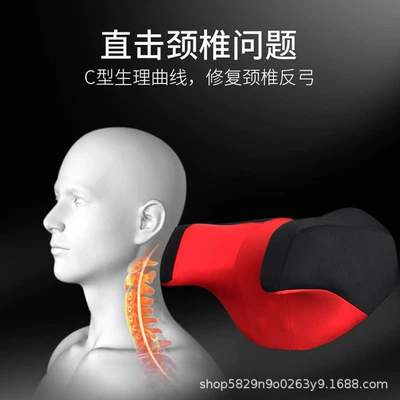 Headrest, Massage Memory Foam Cervical Pillow