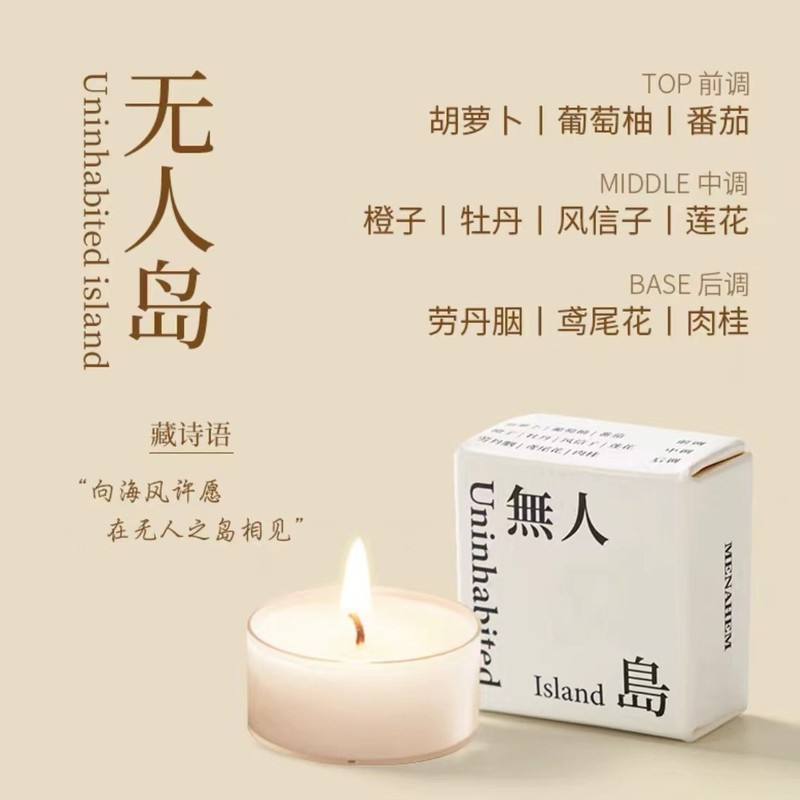 香里蔵詩香薫ろうそく礼箱室内無煙ろうそく誕生日プレゼント彼女の付き添いプレゼントセット|undefined