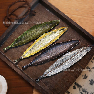 Antique Bodhi Leaf Alloy Creative Incense Holds Chinese-style Leaves Cemander Zen Leaves Aromatherapy Incense Ornaments