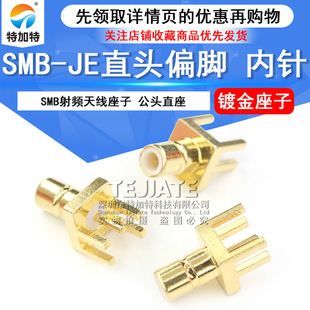 50�W���l���� SMB-JE���^ƫ�_���� ��ʽ��PCB���쾀�� smb���^