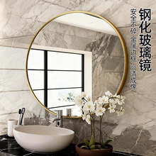 钢化卫生间镜子卫浴镜子洗手台化妆镜圆形镜免打孔挂墙玻璃浴室镜