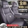 新款四季全包2027坐垫