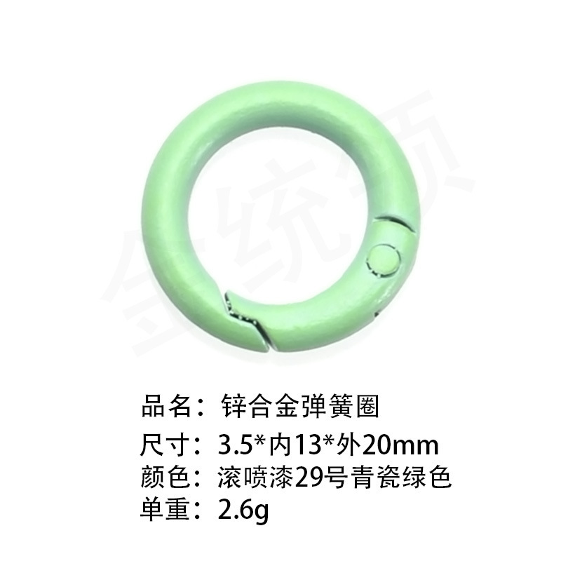 送料無料100色塗装カラフル高弾性スプリングリング開口丸型リングドッグバックルブラインドボックスギフトペンダントキーホルダー|undefined