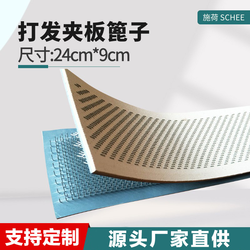 Wig accessories hair splint 24cm * 9cm stall hair strainer scalp splint Xuchang wig tool manufacturer Wig accessories hair splint 24cm * 9cm stall hair strainer scalp splint Xuchang wig tool manufacturer