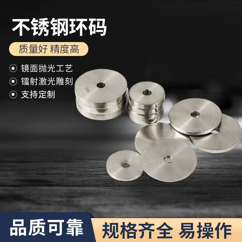 Гири из нержавеющей стали, круглые гири, полые гири, 5 г, 15 г, 50 г, 60 г, 90 г, резервирование