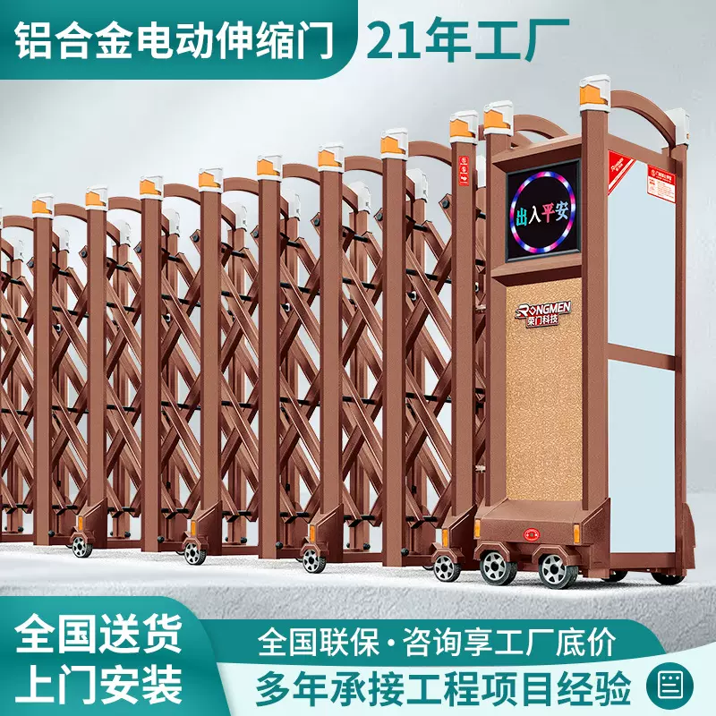 精选铝合金电动伸缩门学校单位自动庭院门折叠遥控不锈钢电动大门