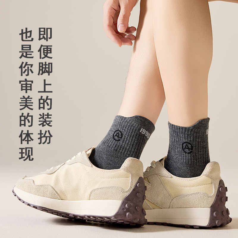 袜子中筒透气吸汗男款免洗防臭运动袜街头潮滑板篮球学生袜子秋季|undefined